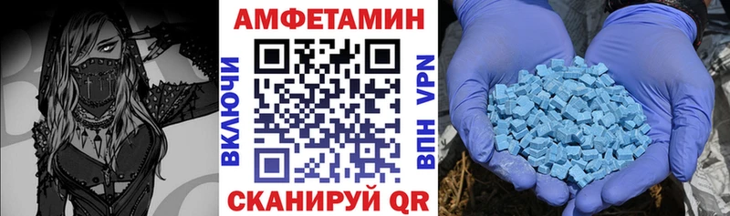 АМФЕТАМИН Розовый  darknet официальный сайт  Троицк  магазин  наркотиков 