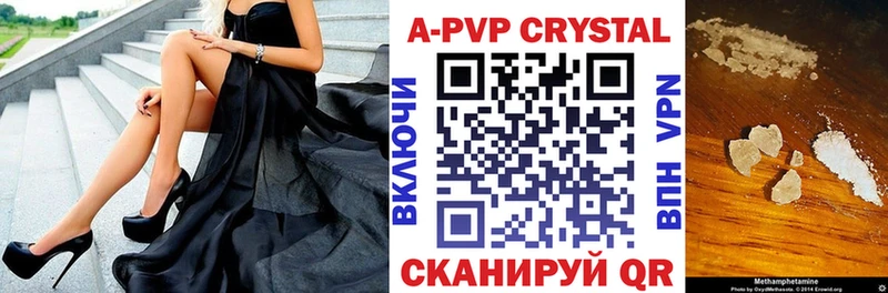 мега маркетплейс Троицк A-PVP кристаллы наркота