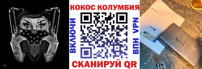 КОКАИН FishScale  Троицк 