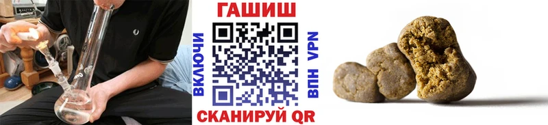 Гашиш hashish  Троицк 