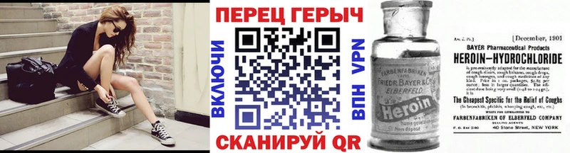 Героин афганец  что такое   Троицк 