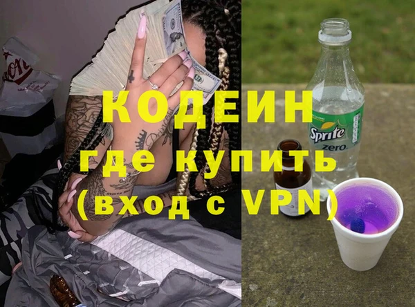 наркотики Абдулино