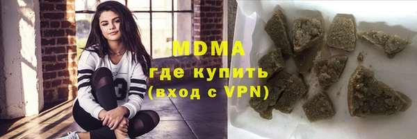 молекула духа Алексин