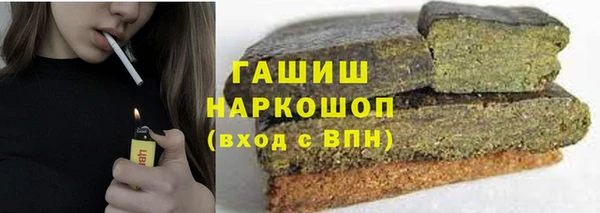 молекула духа Алексин