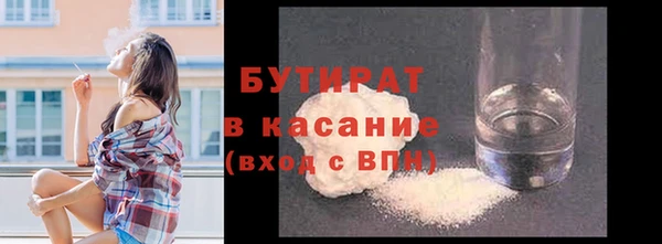 наркотики Абдулино