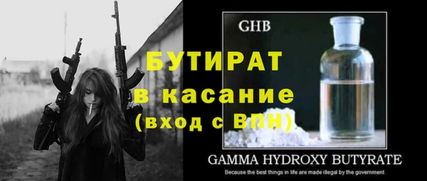 мескалин Абаза