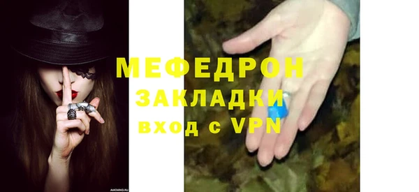 амфетамин Мурманск