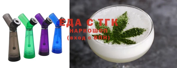 молекула духа Алексин