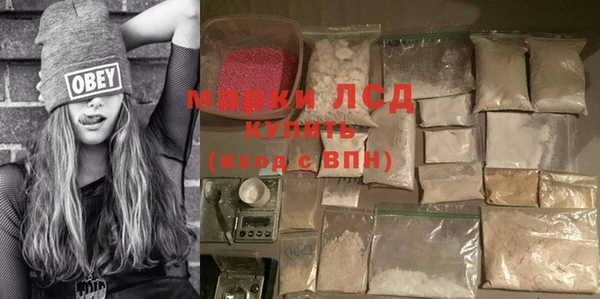 молекула духа Алексин