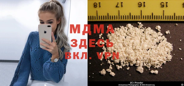 стафф Алзамай