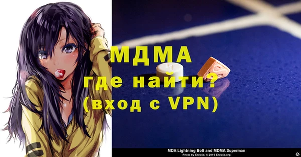 стафф Алзамай