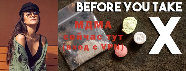 молекула духа Алексин