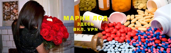 молекула духа Алексин