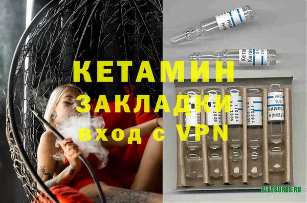 молекула духа Алексин