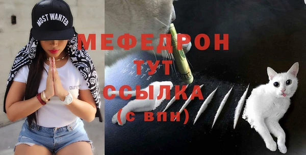 MDMA Premium VHQ Нижневартовск