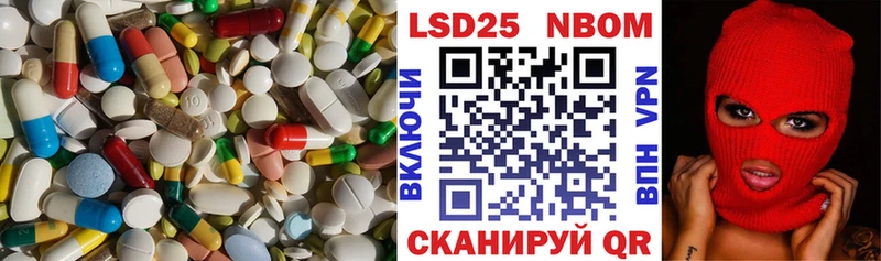 ЛСД экстази кислота  Троицк 