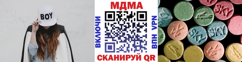 наркошоп  Троицк  MDMA кристаллы 