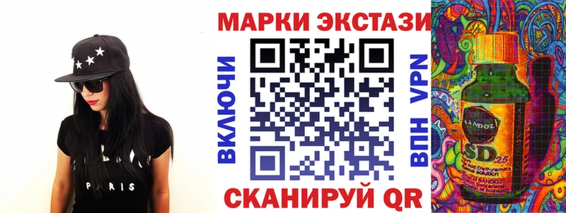 продажа наркотиков  мориарти формула  Марки 25I-NBOMe 1500мкг  Троицк 