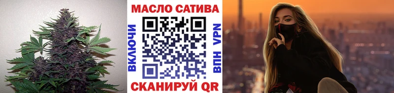 ОМГ ОМГ сайт  Троицк  Дистиллят ТГК гашишное масло  даркнет сайт 