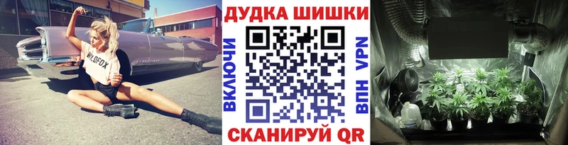 Каннабис Ganja Троицк